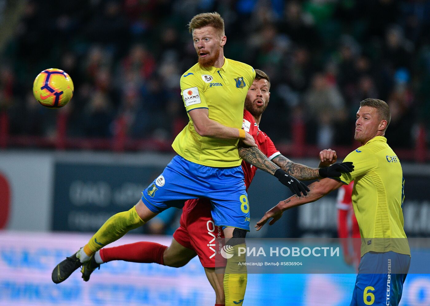 Футбол. Кубок России. Матч "Локомотив" - "Ростов"