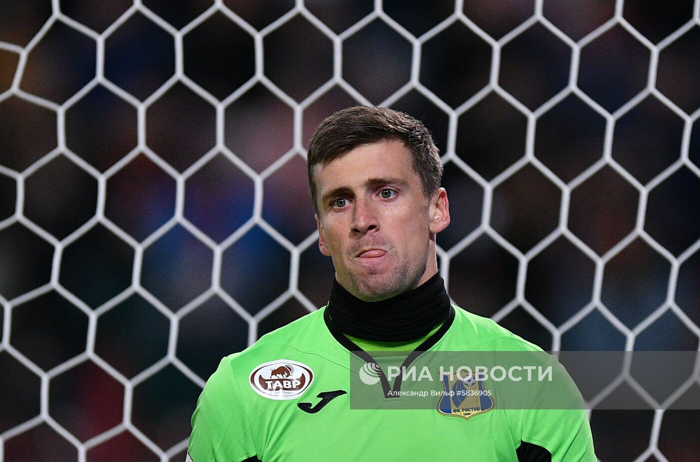 Футбол. Кубок России. Матч "Локомотив" - "Ростов"