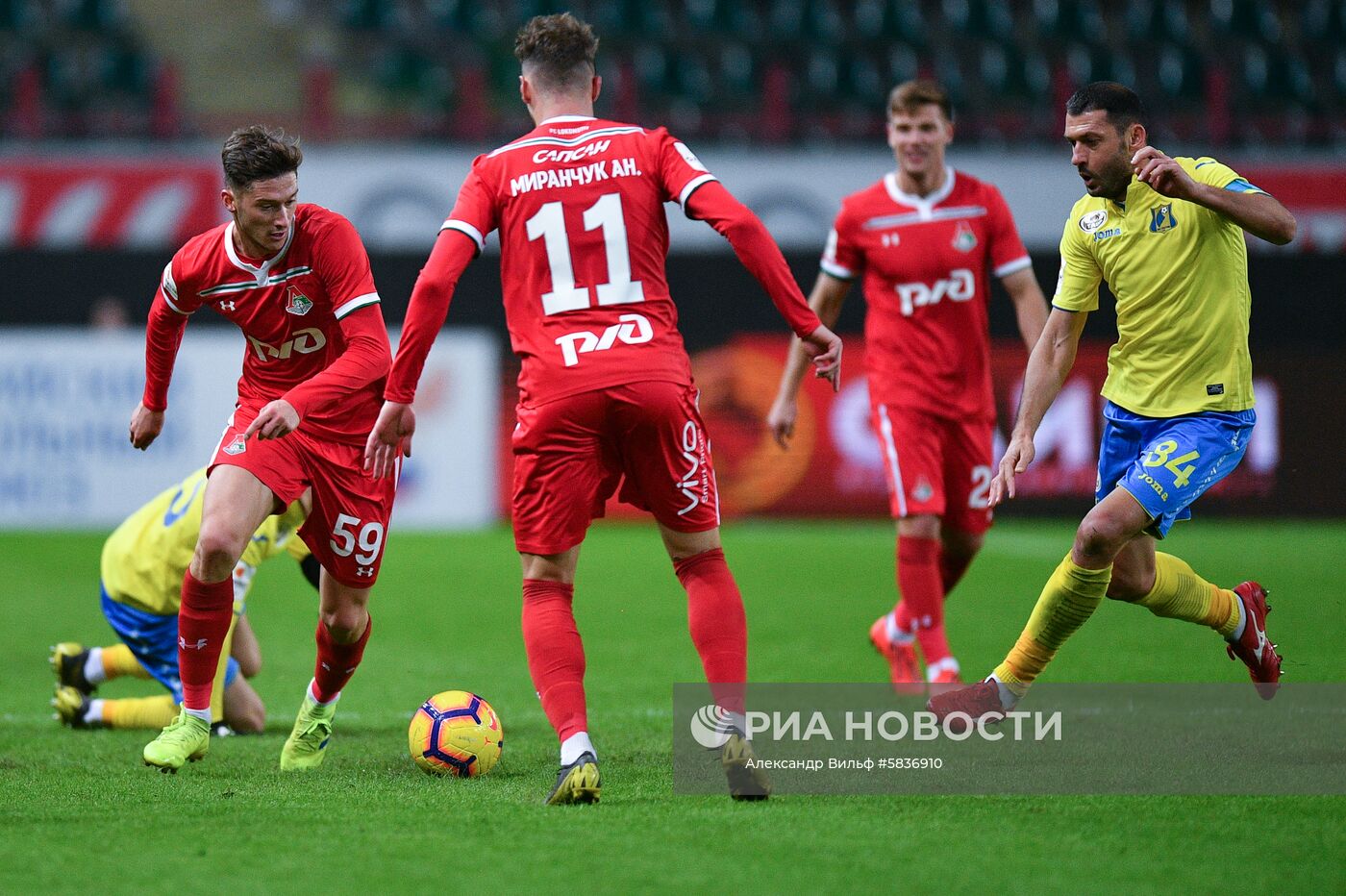 Футбол. Кубок России. Матч "Локомотив" - "Ростов"