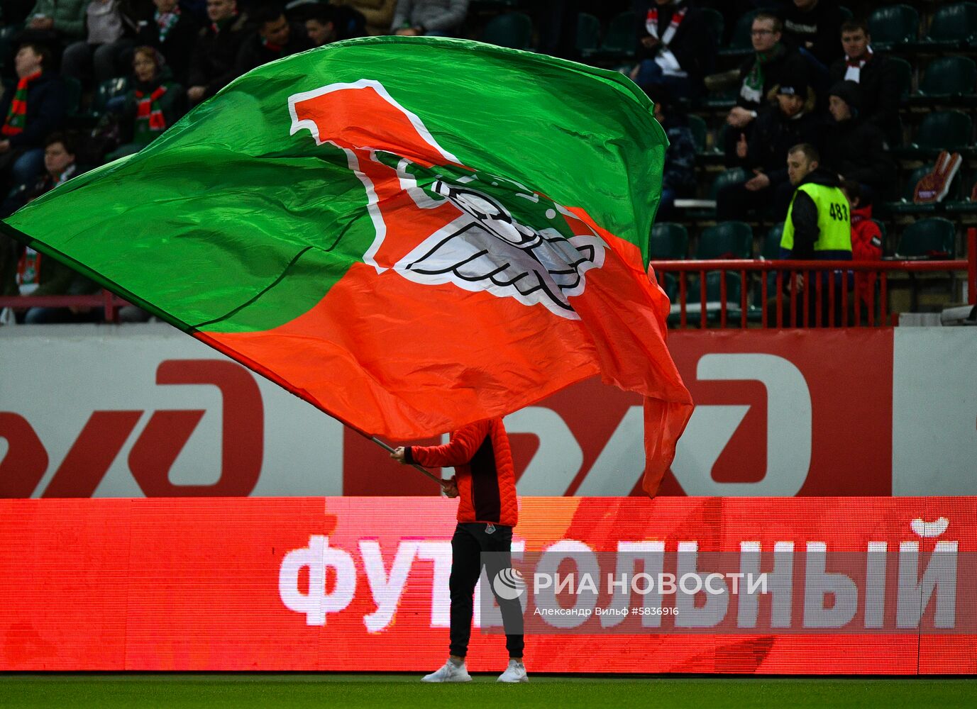 Футбол. Кубок России. Матч "Локомотив" - "Ростов"