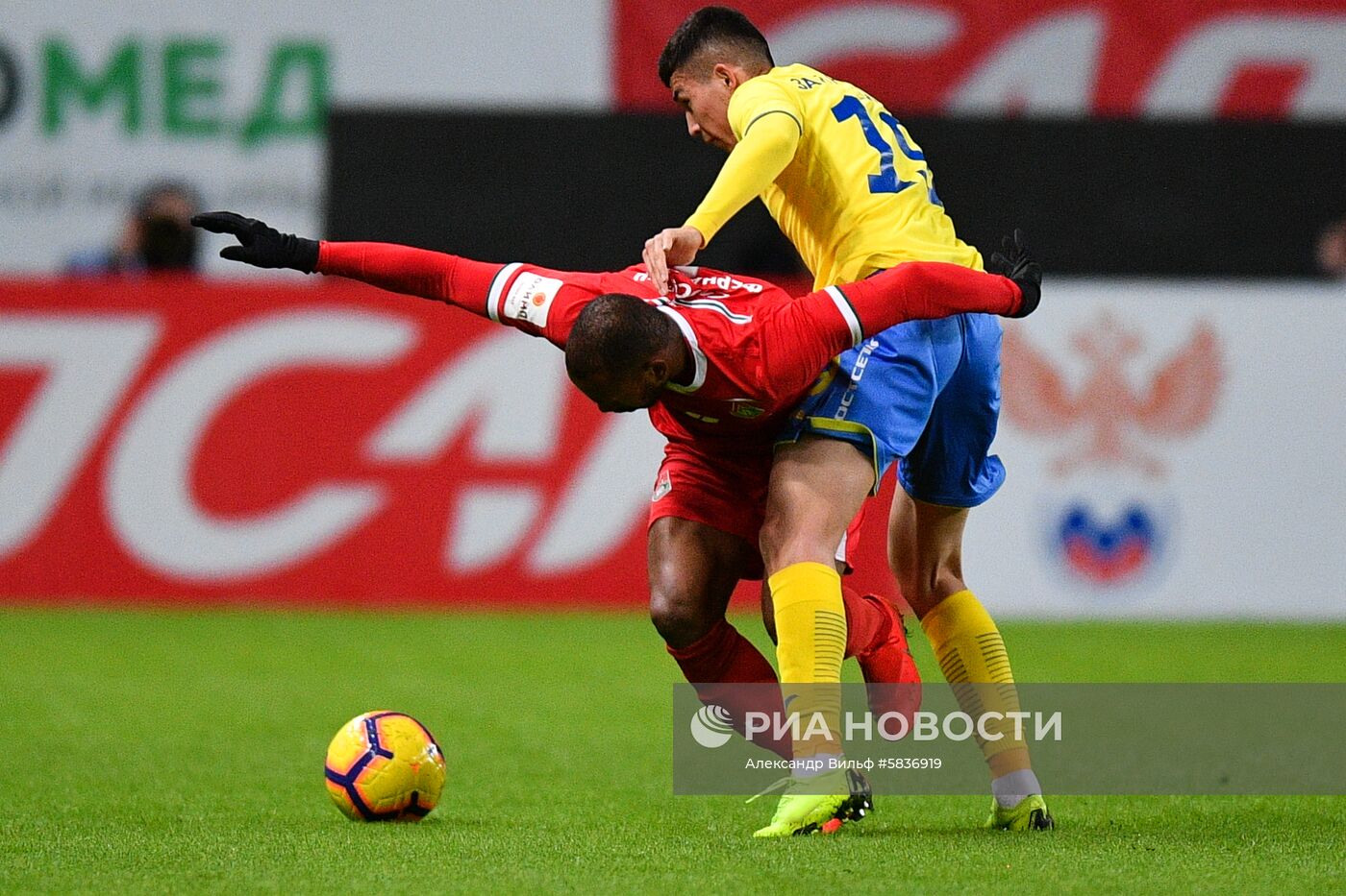 Футбол. Кубок России. Матч "Локомотив" - "Ростов"