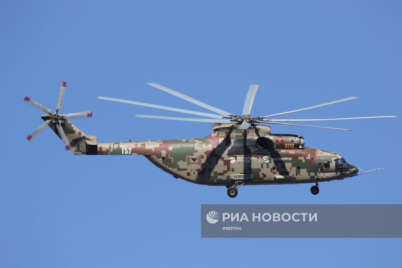 Презентация тяжелого военно-транспортного вертолета Ми-26Т2В в Подмосковье