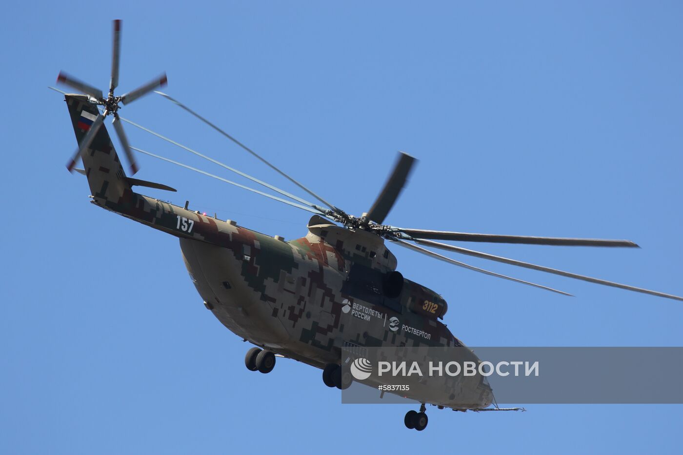 Презентация тяжелого военно-транспортного вертолета Ми-26Т2В в Подмосковье