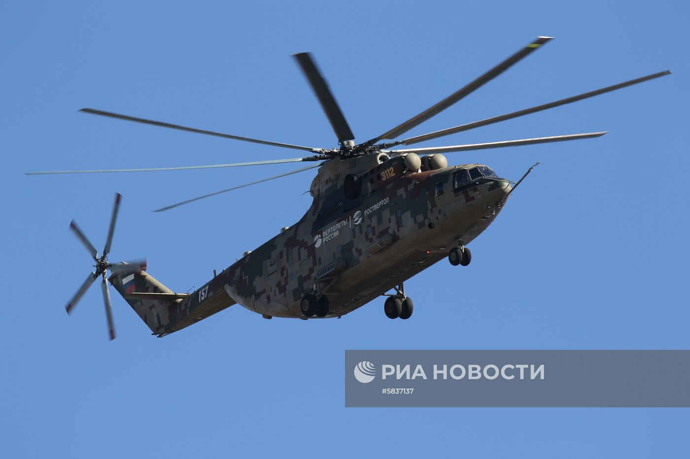 Презентация тяжелого военно-транспортного вертолета Ми-26Т2В в Подмосковье