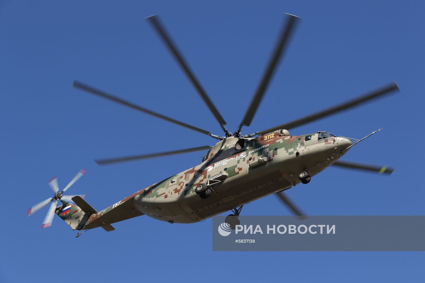 Презентация тяжелого военно-транспортного вертолета Ми-26Т2В в Подмосковье