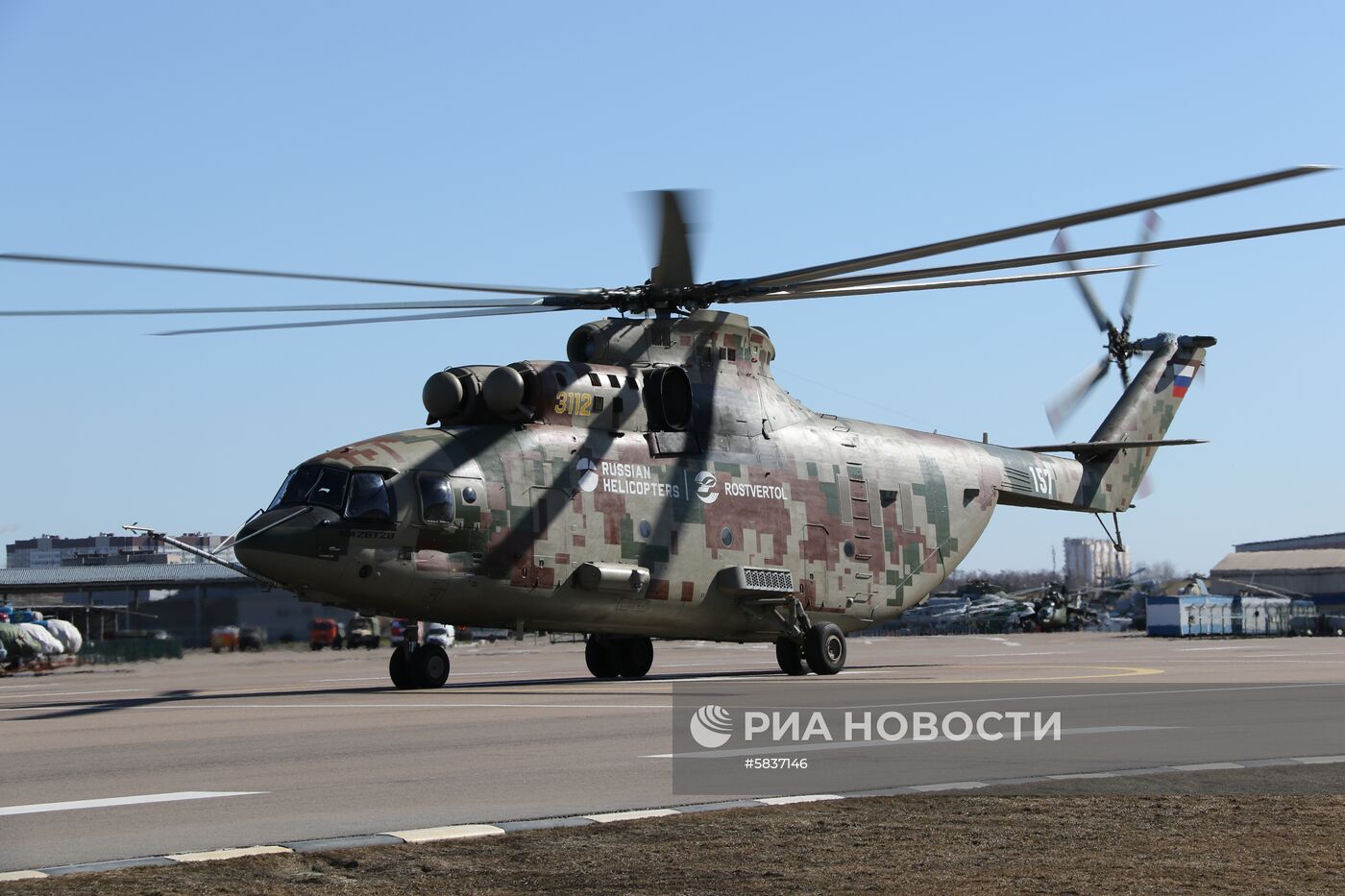 Презентация тяжелого военно-транспортного вертолета Ми-26Т2В в Подмосковье