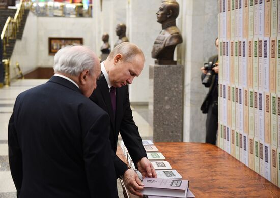 Президент РФ В. Путин принял участие в торжественном открытии всероссийской акции "Вахта памяти"