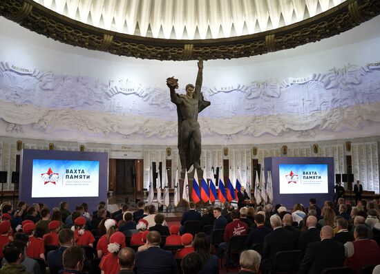 Президент РФ В. Путин принял участие в торжественном открытии всероссийской акции "Вахта памяти"