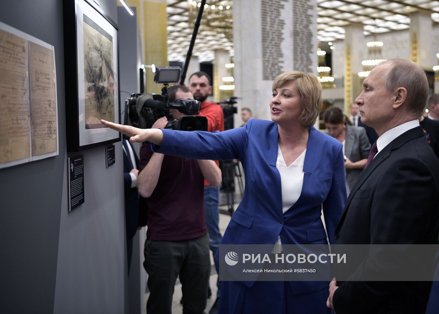 Президент РФ В. Путин принял участие в торжественном открытии всероссийской акции "Вахта памяти"