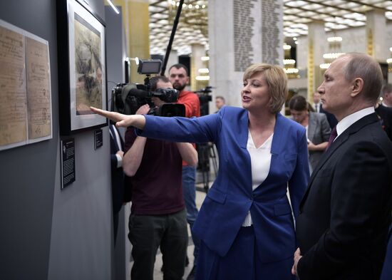 Президент РФ В. Путин принял участие в торжественном открытии всероссийской акции "Вахта памяти"