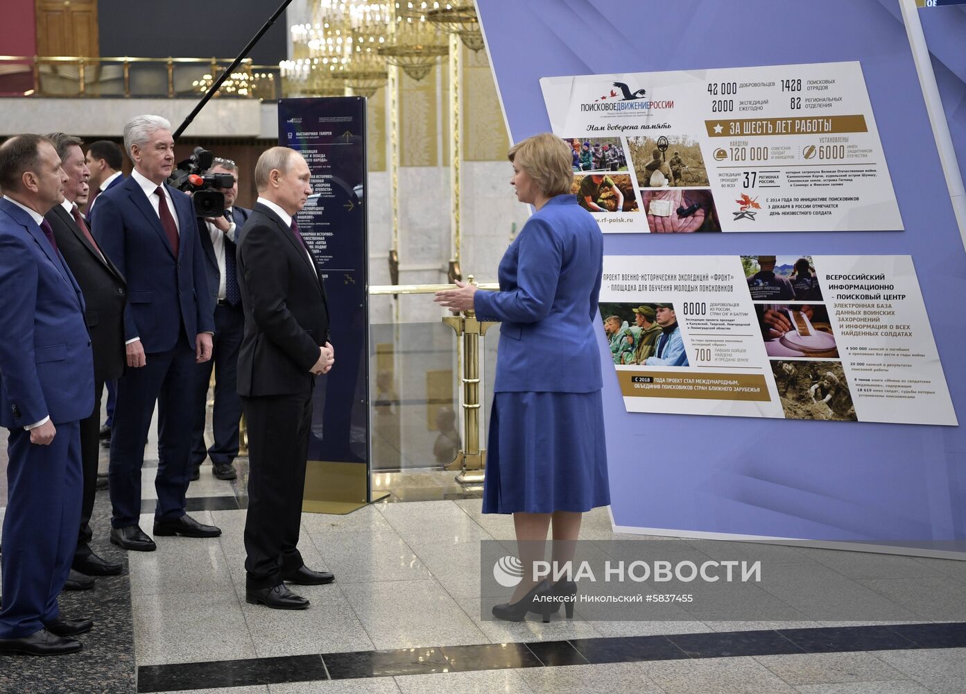 Президент РФ В. Путин принял участие в торжественном открытии всероссийской акции "Вахта памяти"