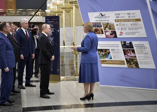 Президент РФ В. Путин принял участие в торжественном открытии всероссийской акции "Вахта памяти"