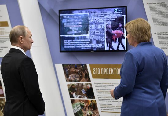 Президент РФ В. Путин принял участие в торжественном открытии всероссийской акции "Вахта памяти"