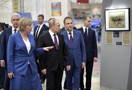 Президент РФ В. Путин принял участие в торжественном открытии всероссийской акции "Вахта памяти"