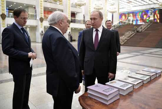 Президент РФ В. Путин принял участие в торжественном открытии всероссийской акции "Вахта памяти"