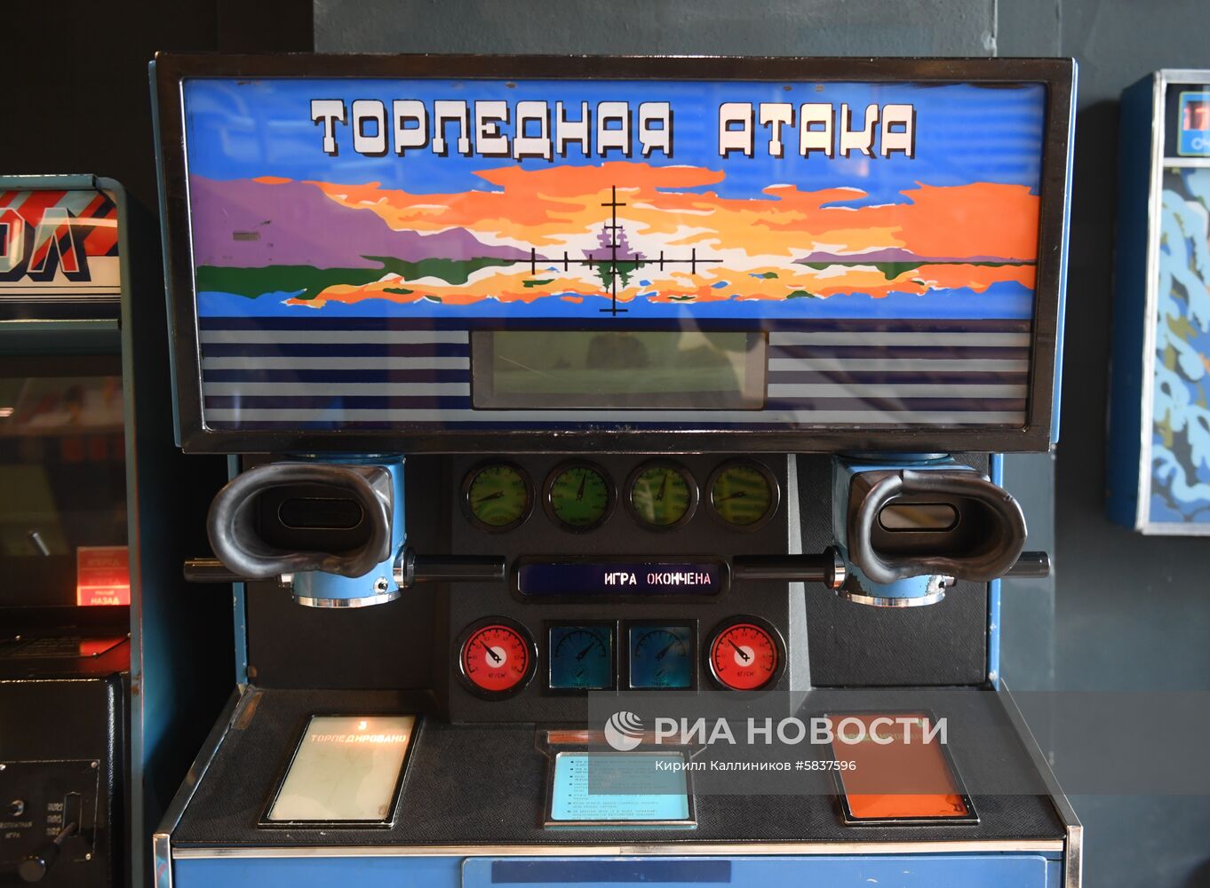 Советские игровые автоматы играть slots sovetskie space. Игровой автомат торпедная атака СССР. Советские игровые автоматы. Игровой автомат подводная лодка. Игровые автоматы 80х годов.