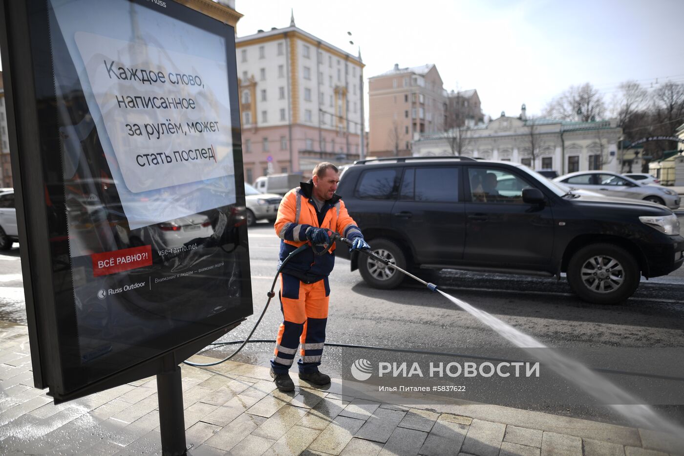 Подготовка объектов городской инфраструктуры к весенне-летнему сезону