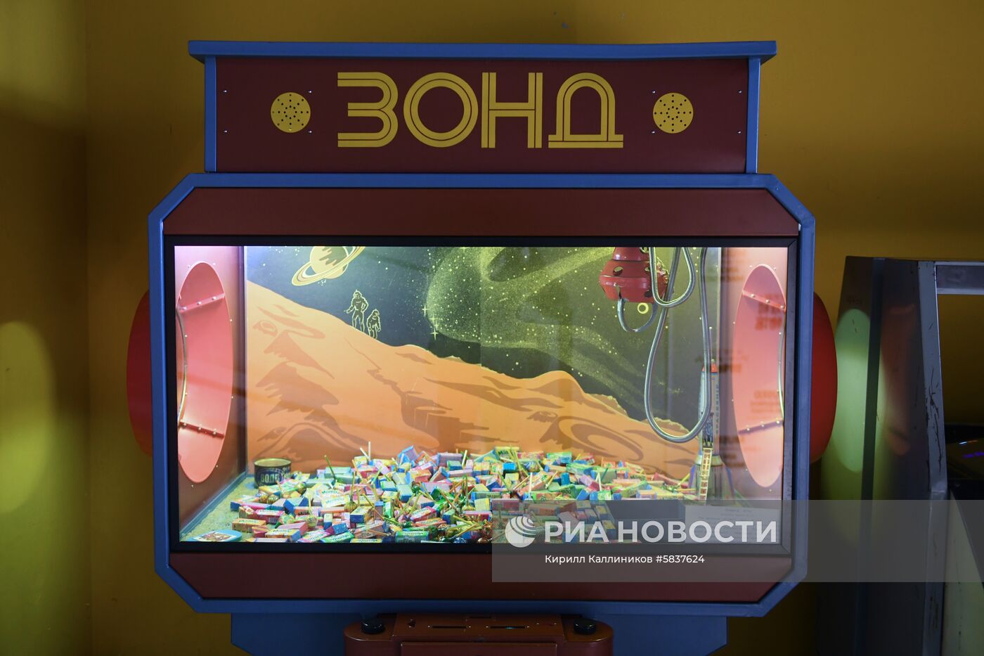 Музей советских игровых автоматов в Москве