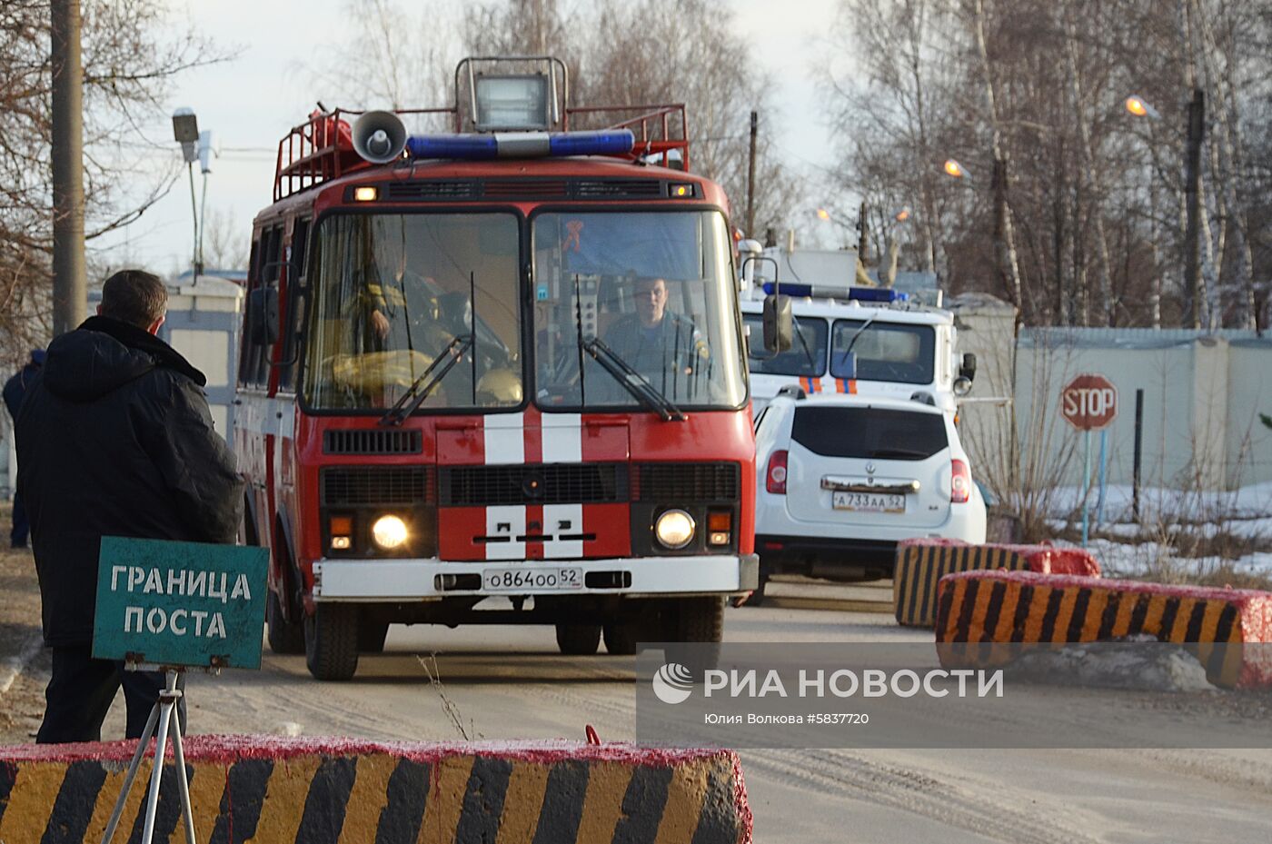 Взрыв в одном из цехов НИИ "Кристалл" в Дзержинске