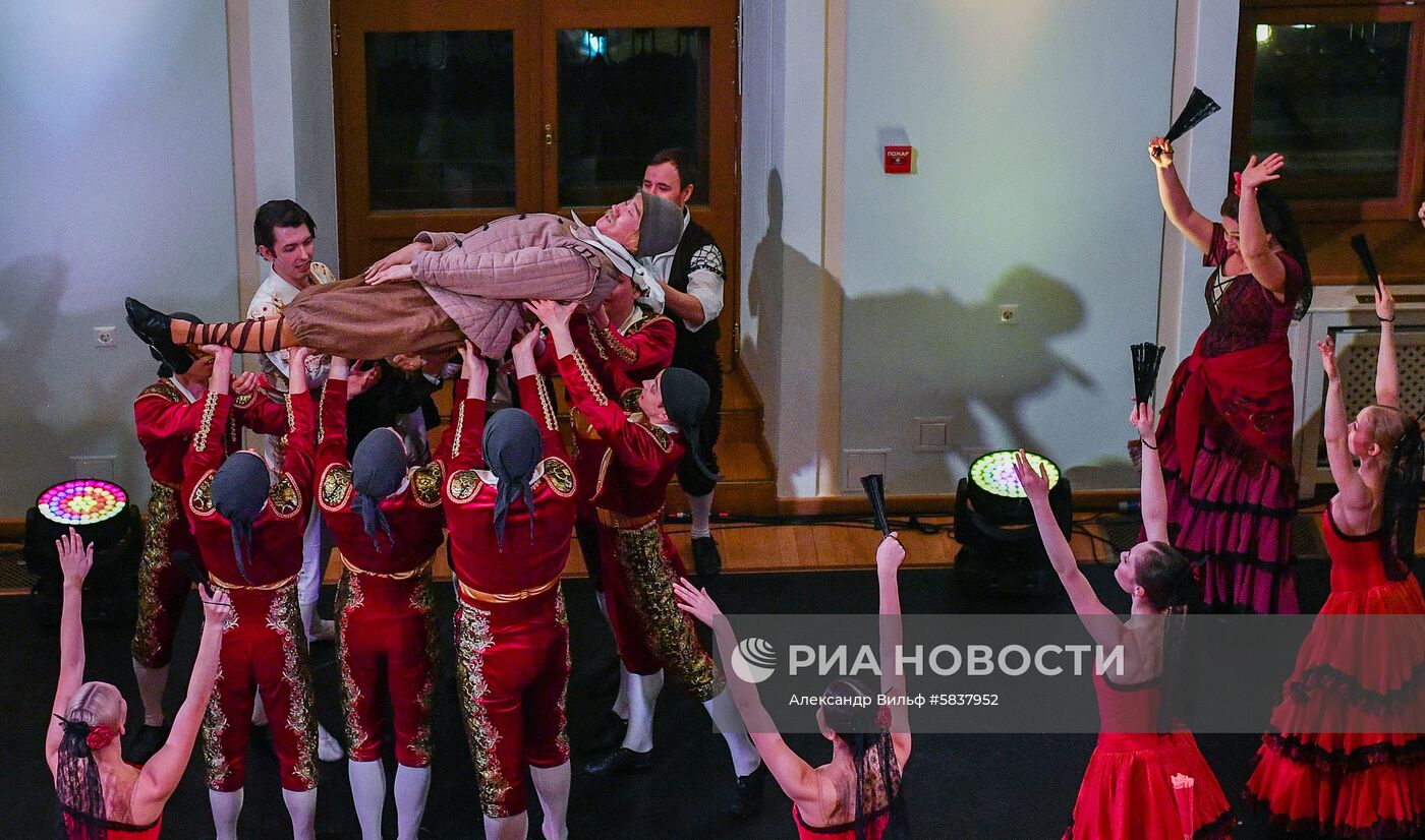 Балет "Дон Кихот" в Доме Пашкова