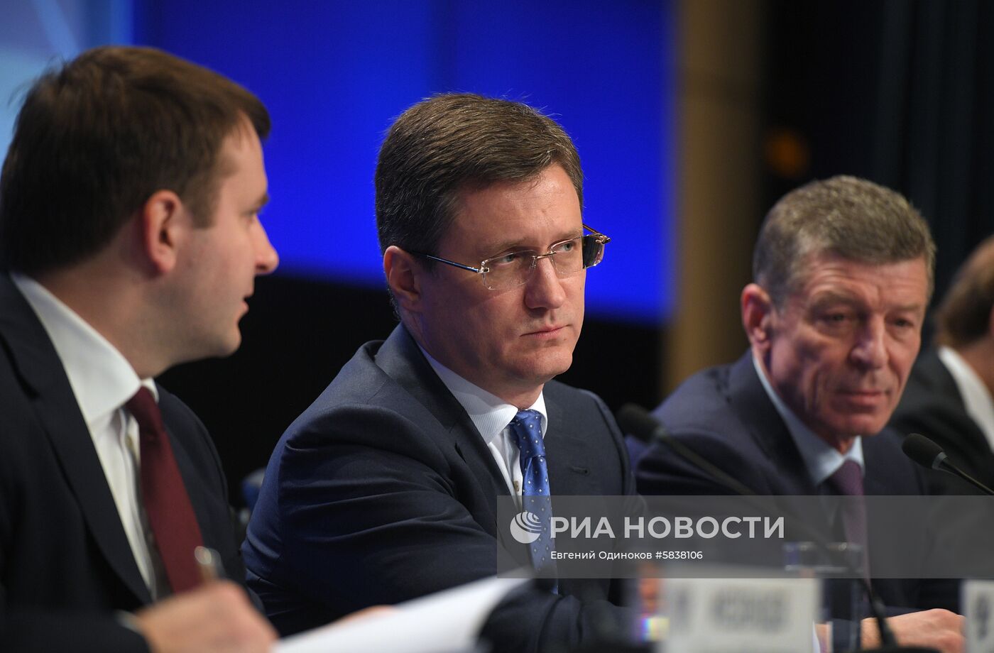 Заседание коллегии Министерства энергетики РФ