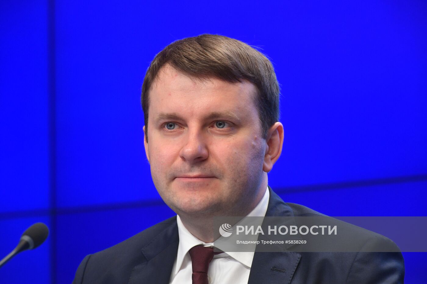 Заседание коллегии Министерства энергетики РФ