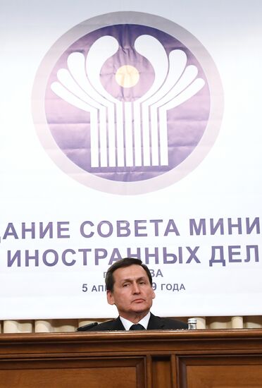 Заседание Совета министров иностранных дел СНГ