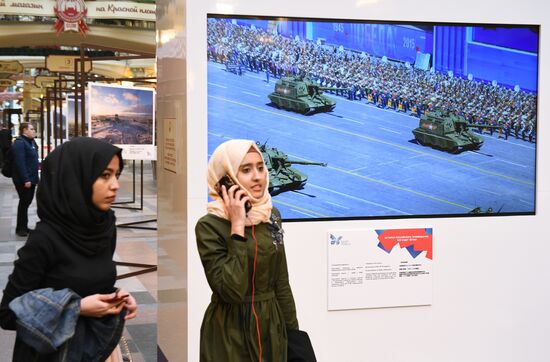 Мероприятия в рамках перехода на цифровое телевещание в Москве