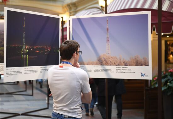 Мероприятия в рамках перехода на цифровое телевещание в Москве