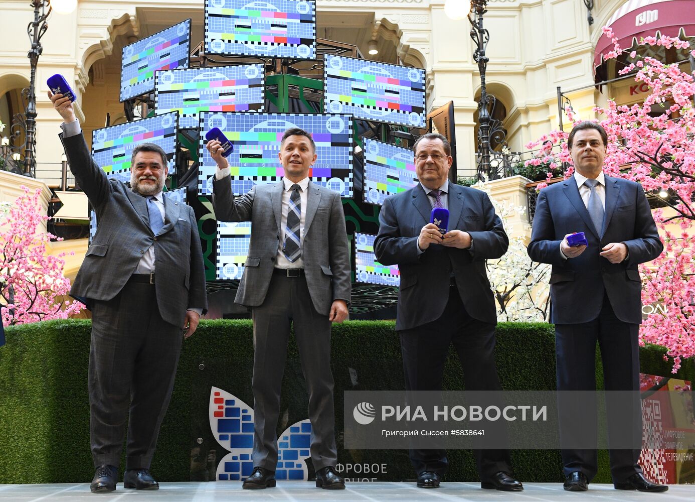 Мероприятия в рамках перехода на цифровое телевещание в Москве 