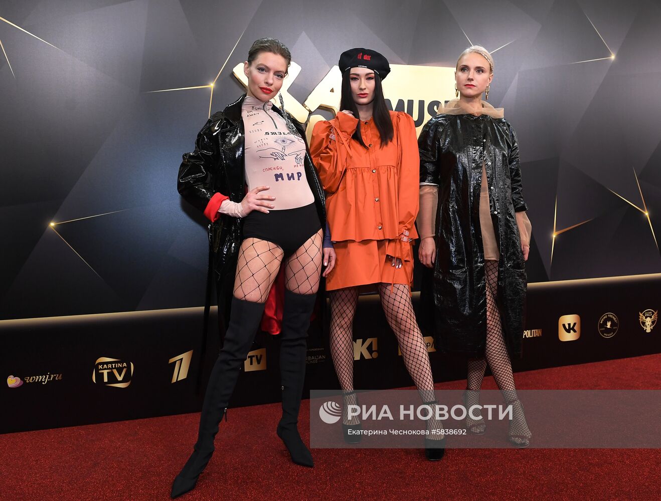 Музыкальная премия "Жара Music Awards"