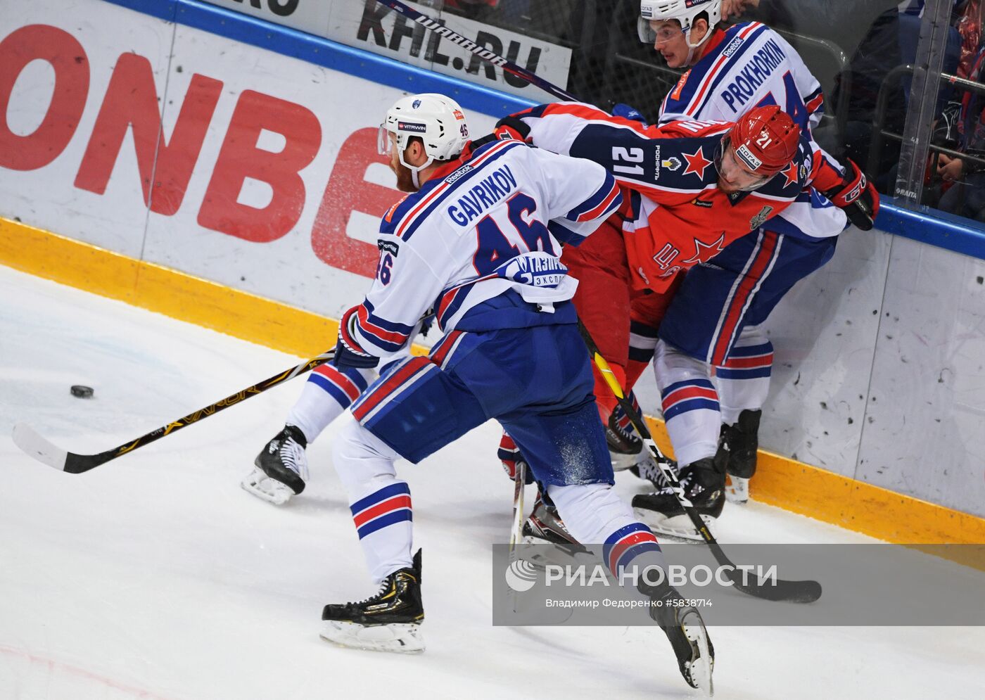 Хоккей. КХЛ. Матч ЦСКА - СКА
