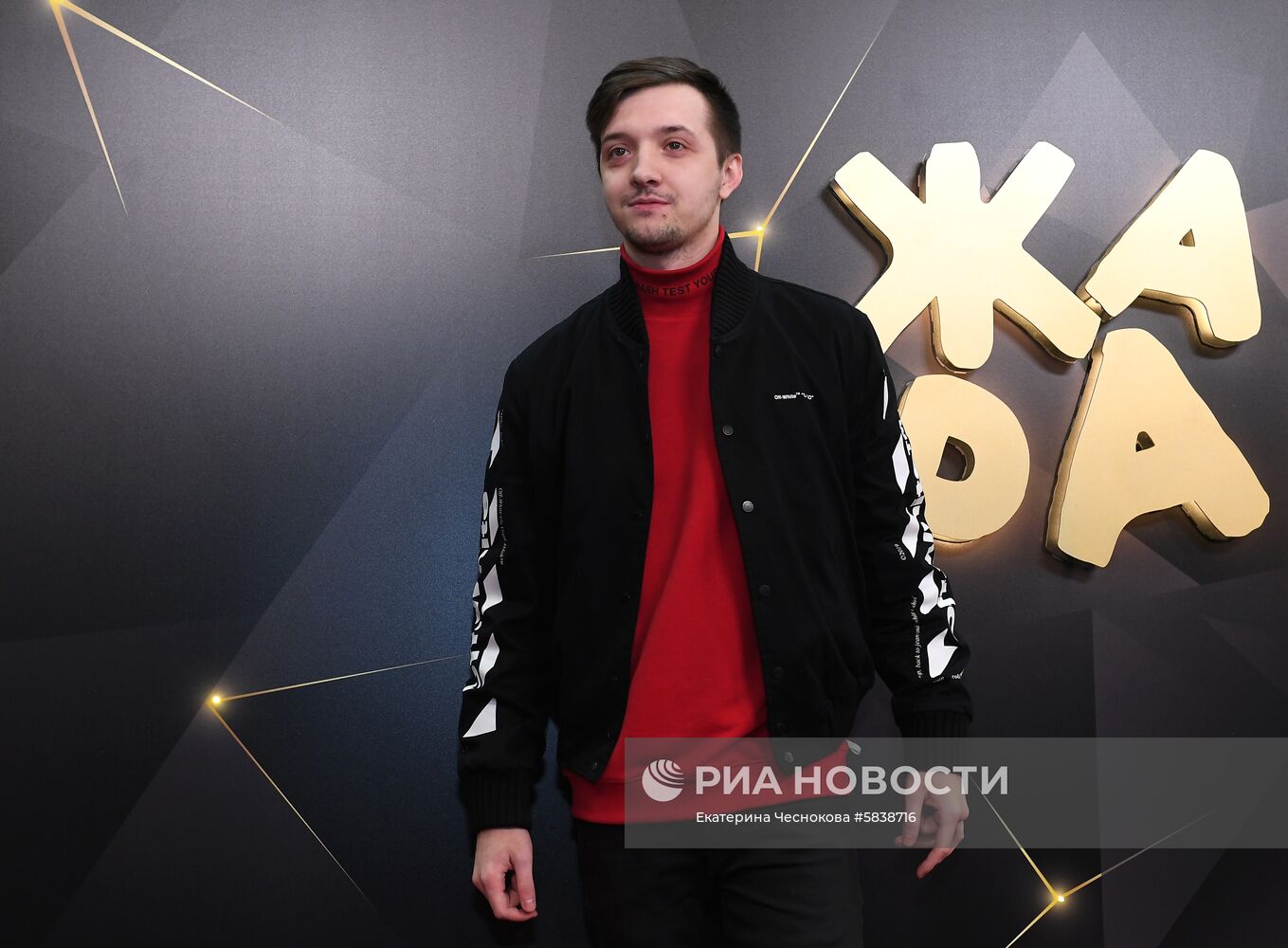 Музыкальная премия "Жара Music Awards"