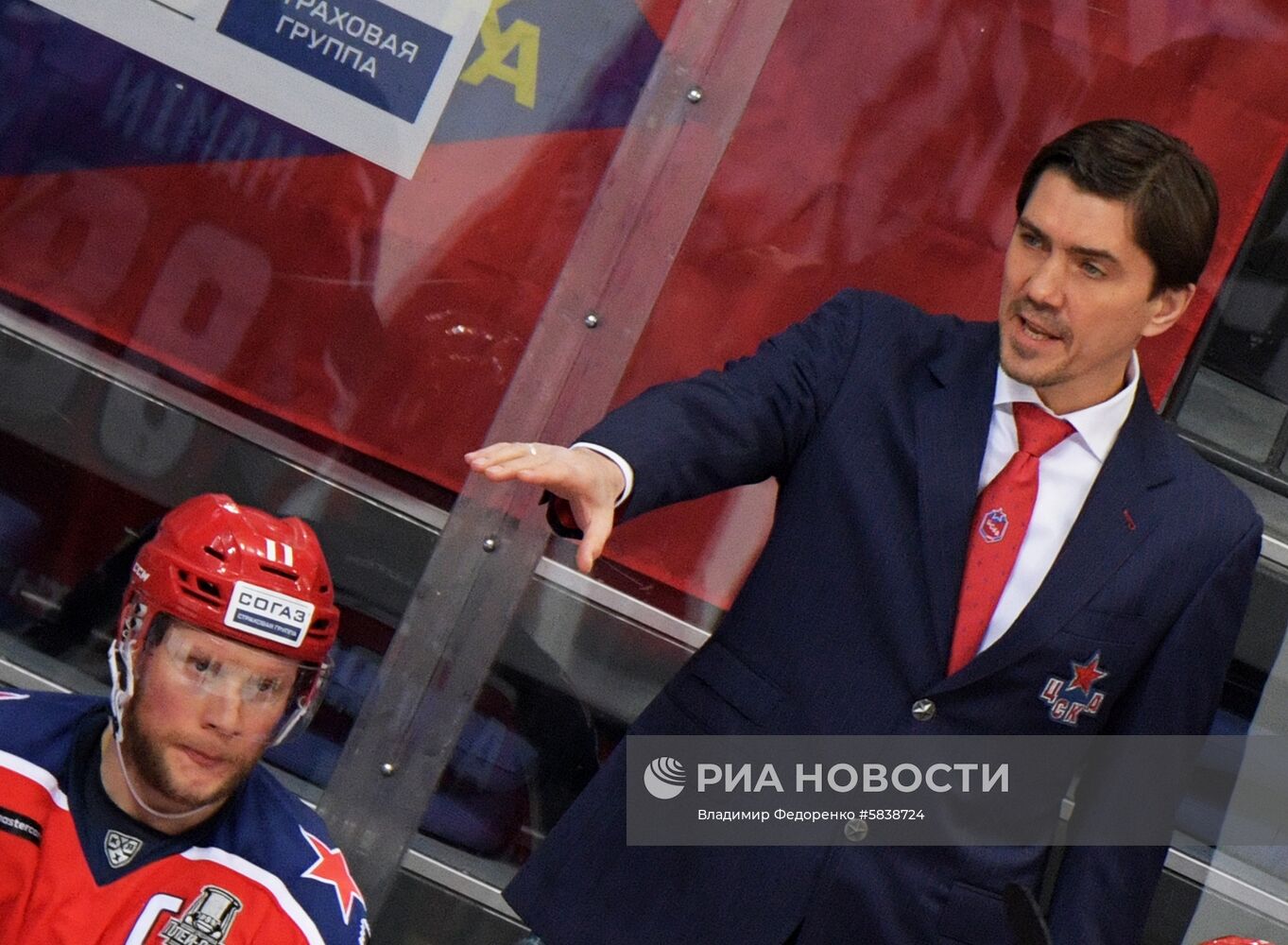 Хоккей. КХЛ. Матч ЦСКА - СКА