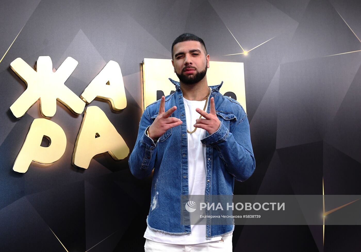 Музыкальная премия "Жара Music Awards"