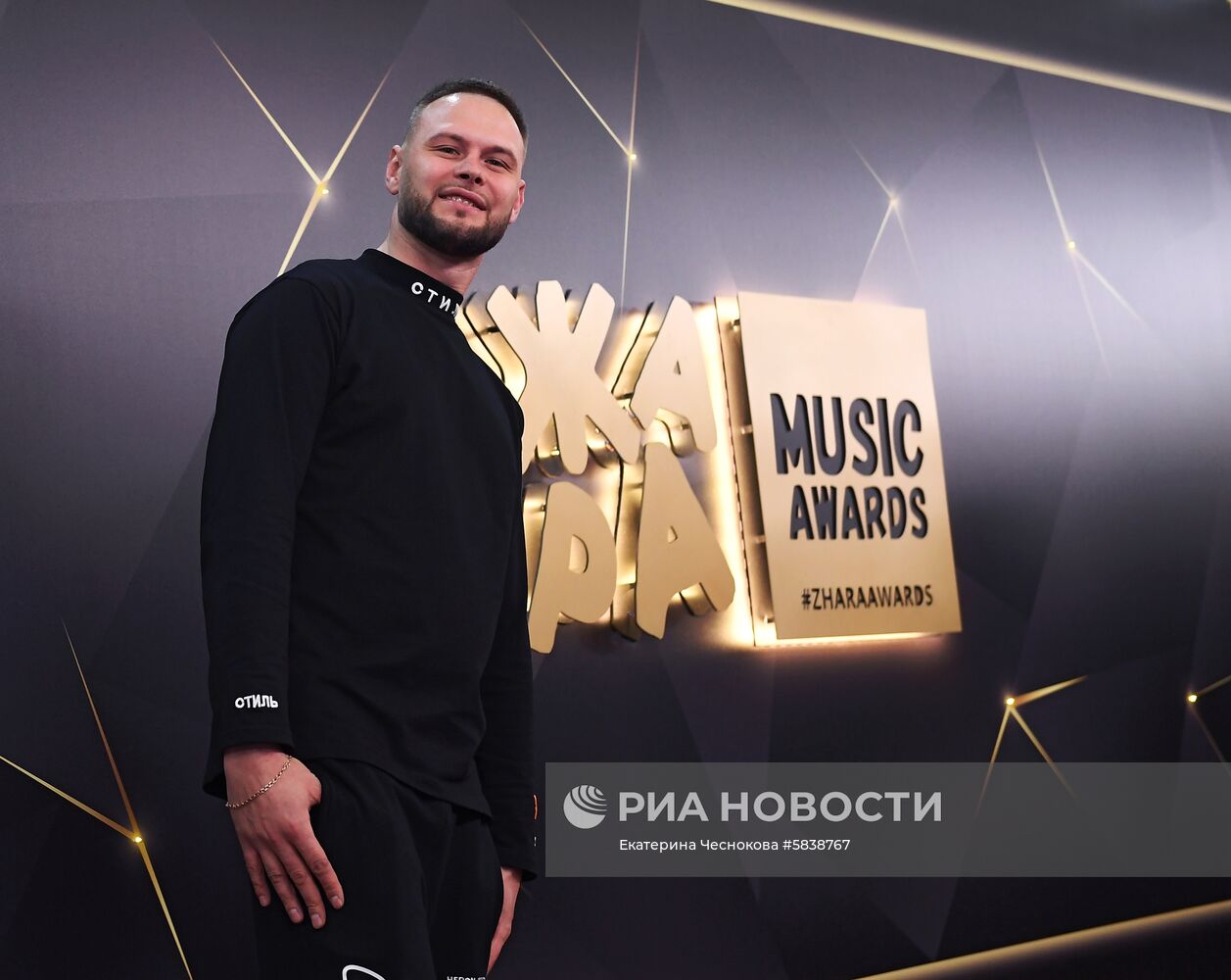 Музыкальная премия "Жара Music Awards"