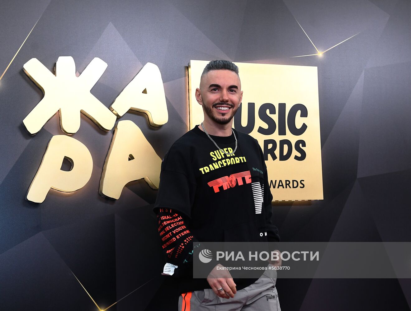 Музыкальная премия "Жара Music Awards"