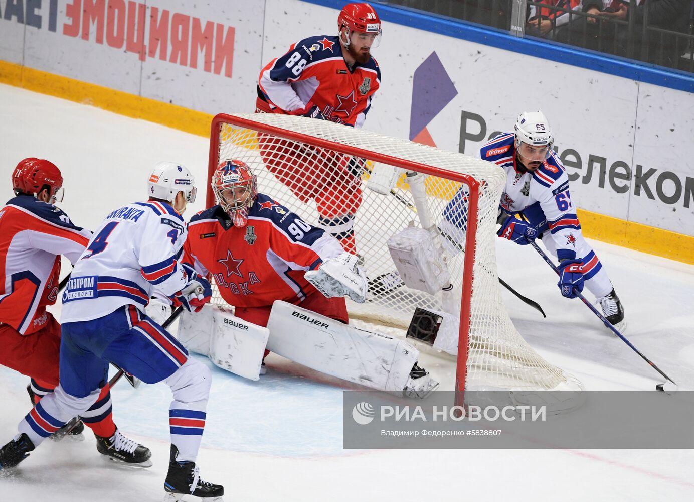 Хоккей. КХЛ. Матч ЦСКА - СКА