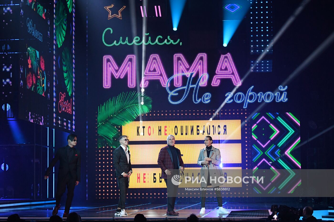 Музыкальная премия "Жара Music Awards"