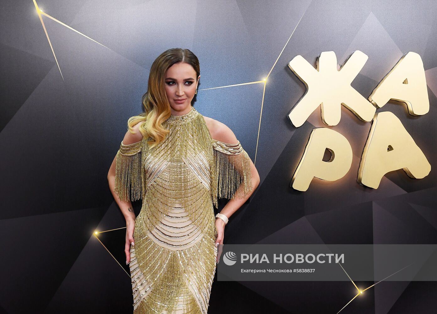 Музыкальная премия "Жара Music Awards"