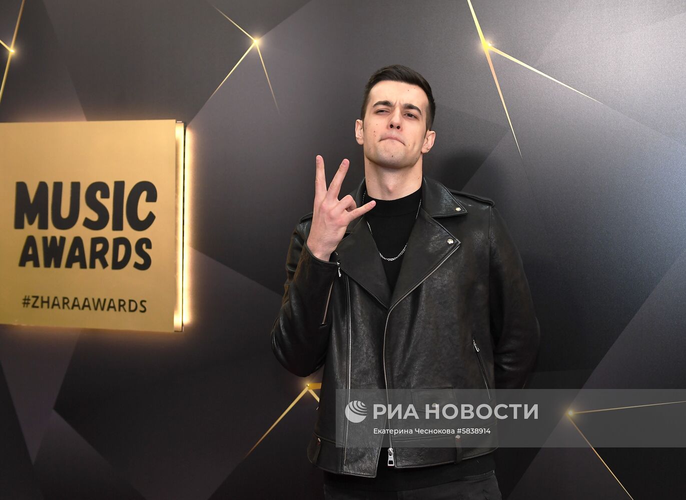 Музыкальная премия "Жара Music Awards"