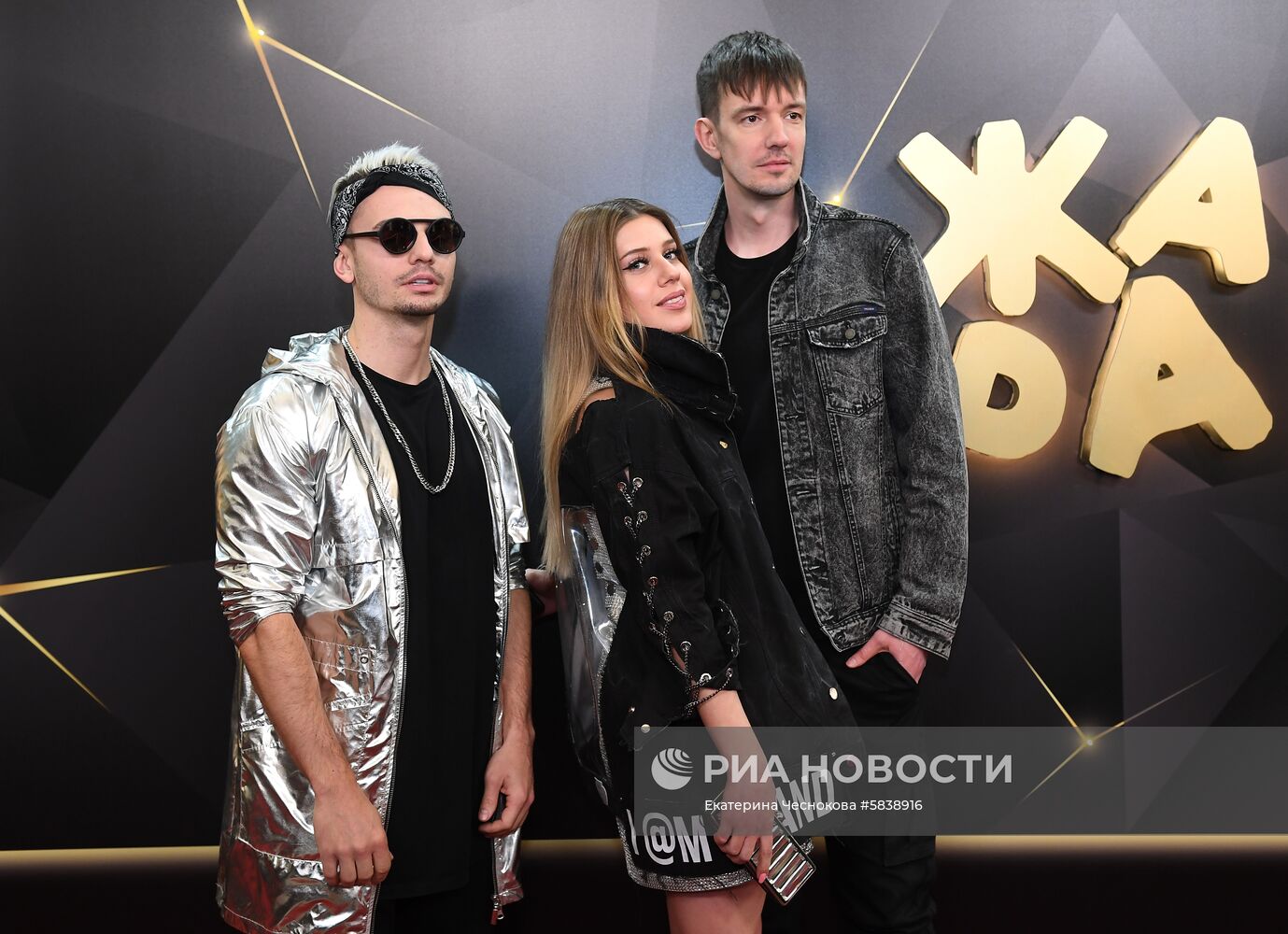 Музыкальная премия "Жара Music Awards"