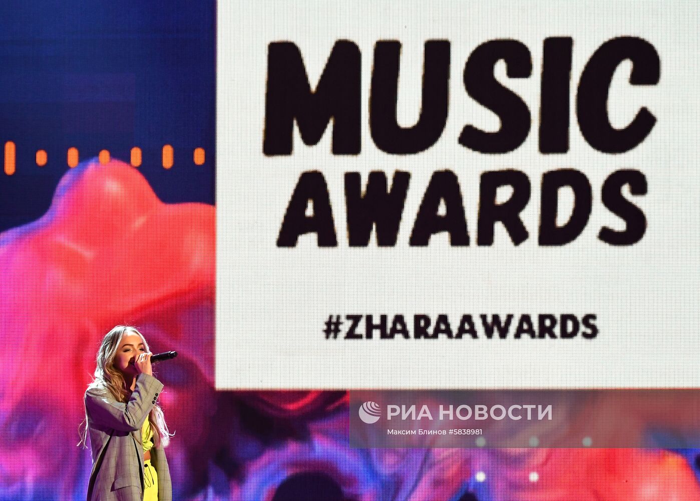 Музыкальная премия "Жара Music Awards"