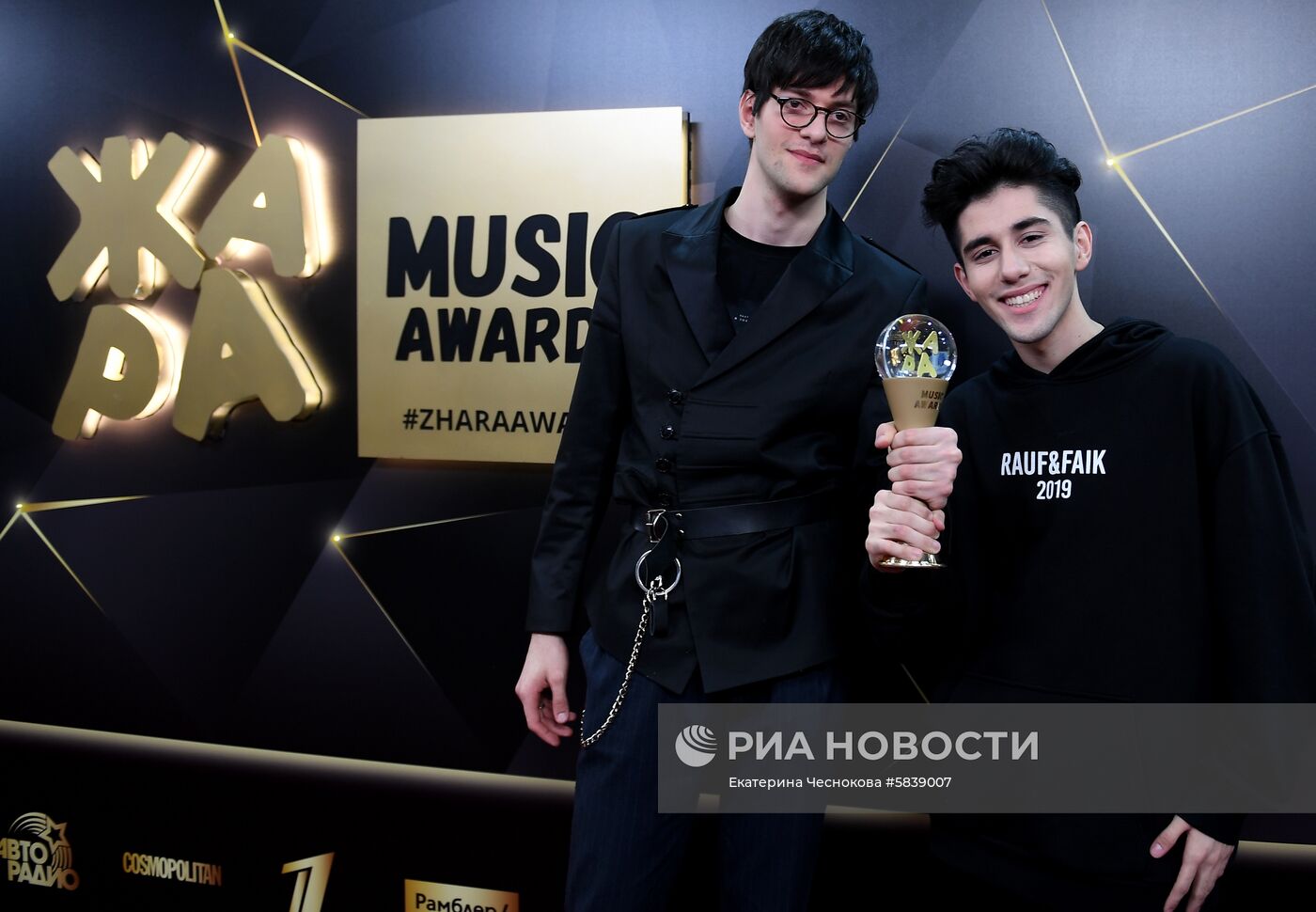 Музыкальная премия "Жара Music Awards"