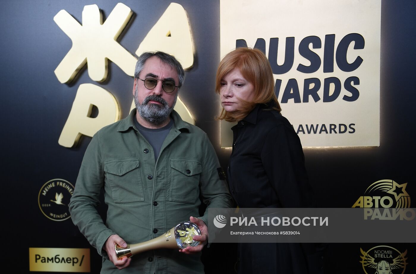 Музыкальная премия "Жара Music Awards"