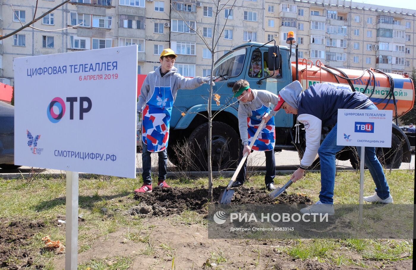 Акция "Цифровая телеаллея"