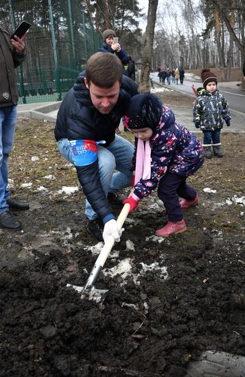 Акция "Цифровое теледерево"