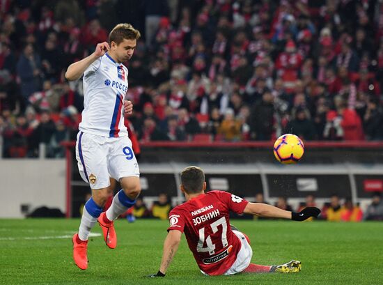 Футбол. РПЛ. Матч "Спартак" - ЦСКА