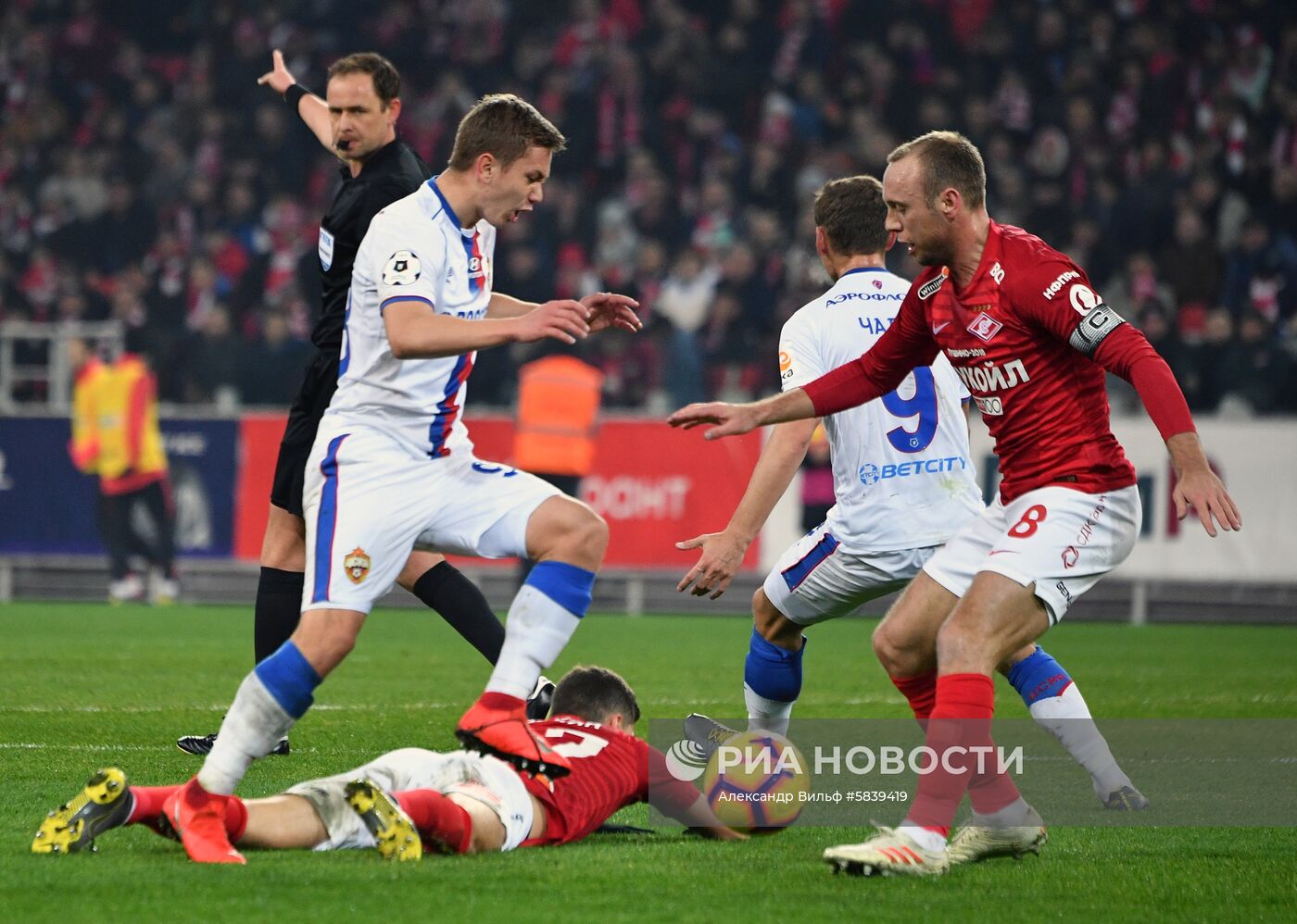 Футбол. РПЛ. Матч "Спартак" - ЦСКА