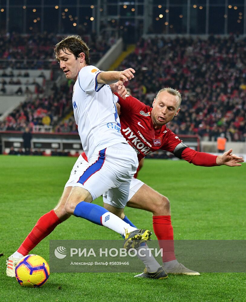 Футбол. РПЛ. Матч "Спартак" - ЦСКА